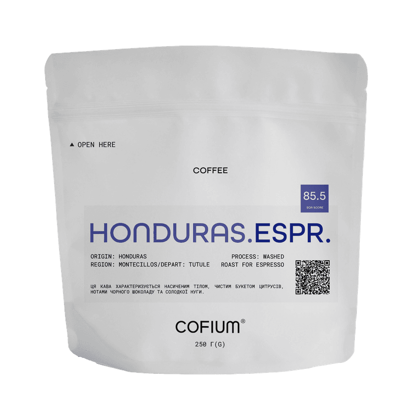 Honduras Montecillos ESPR.