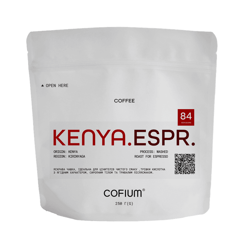 Kenya Kirinyaga ESPR.